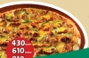 Pizza Inn